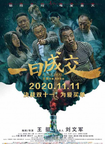 nga守望先锋归来