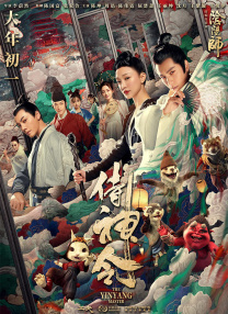 少妇与公做了夜伦理