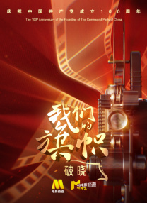 老板把舌头伸进我下边视频