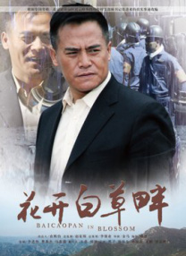日韩一区二区三区在线播放