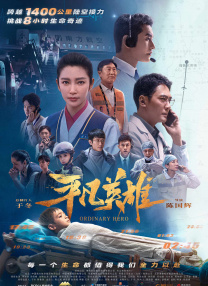 操少女