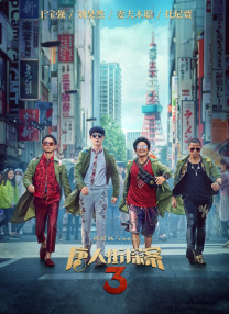 国产寡妇亲子伦一区二区三区四区