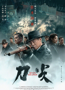 av大片免费看