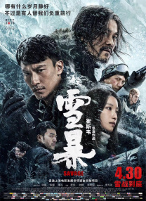 动漫av一区二区